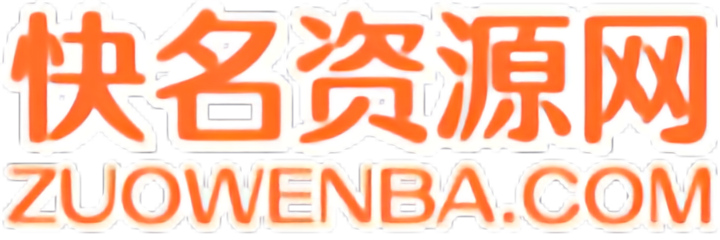 真实网络赚钱资源 • 日入过千网上赚钱项目-快名资源网